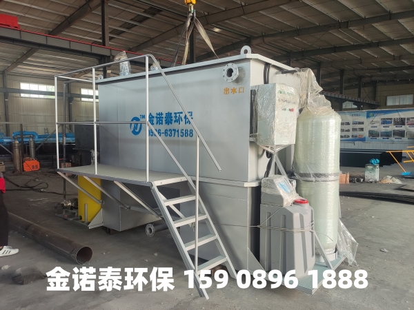 和田集成式一体化净水器